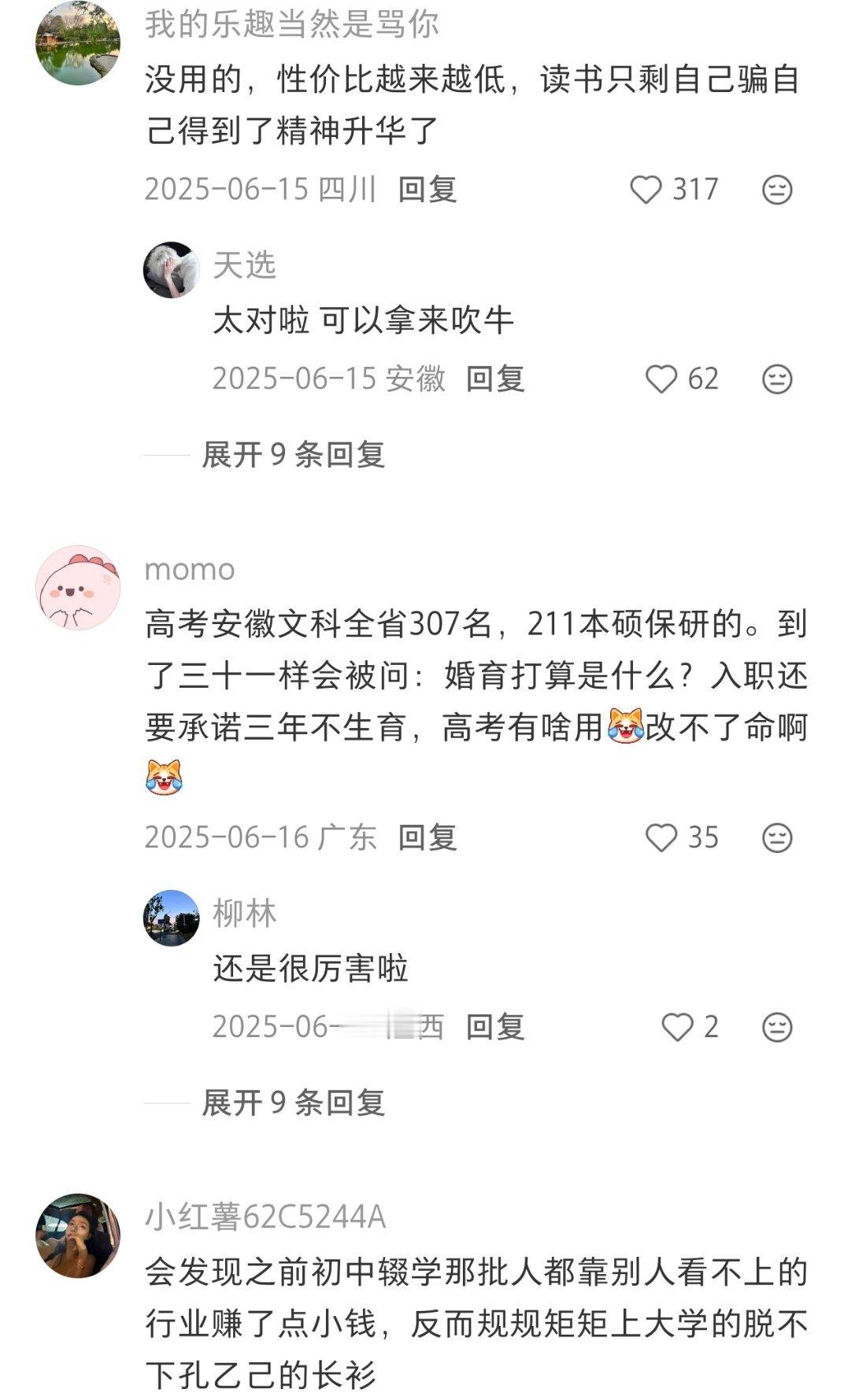 高考氛围 淡淡的今年的高考氛围确实是淡淡的，但是高考人数还是不断增加，好像已经走