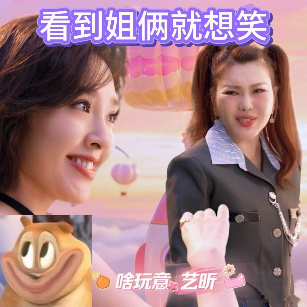 乌兰图雅双马尾萌成啥样了 第一次见这样的图雅姐姐，双马尾造型也太有反差感了，软乎