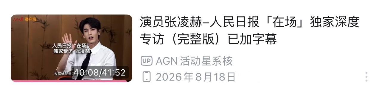 我看了一条吐槽某人演技的20分钟的视频 出于对怎么能把所有角色都演成这样的好奇与