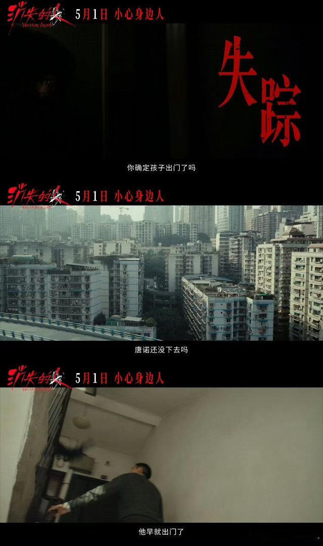 建议大家查查自己的邻居郑恺刘浩存邱泽别吓我我胆小 “你觉不觉得房间里还有其他人”