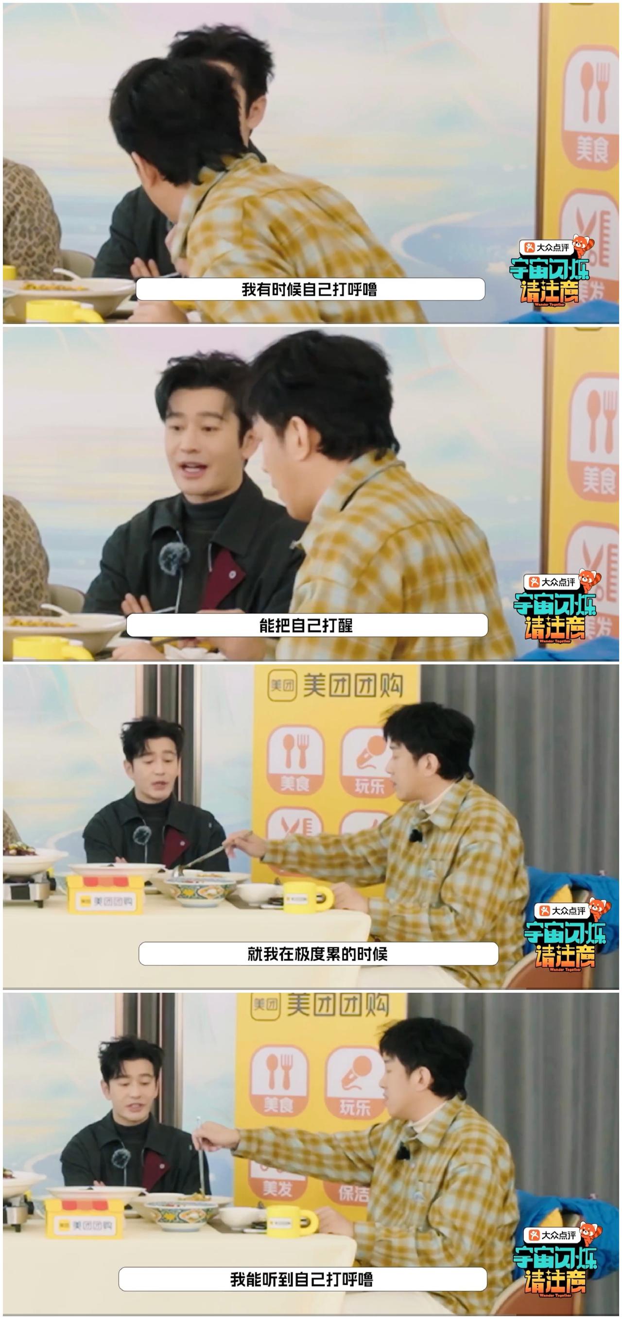 黄晓明，黄磊一样的情况，
处理方式完全
天差地别。

网友都看到过一个名场面。