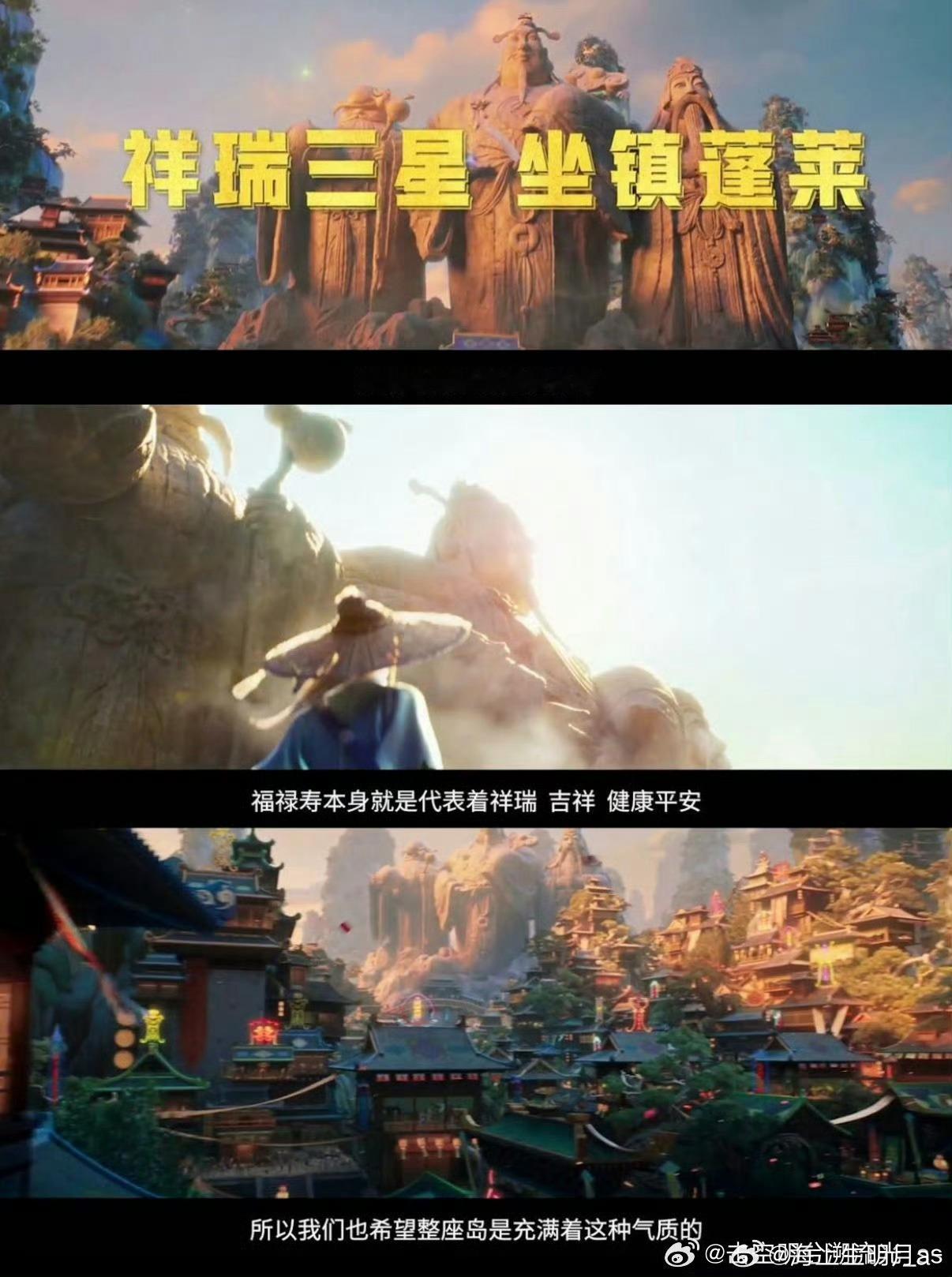 半月谈评电影八仙不断讲好中国故事创新传播表达半月谈评价电影《八仙》，巧妙拿捏熟悉