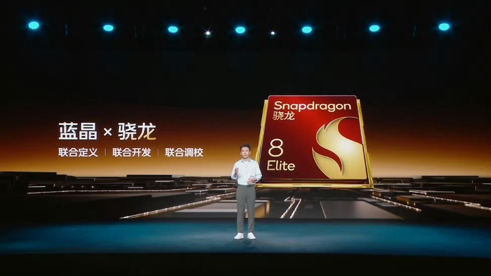 刚刚iQOO举办了iQOO13电竞性能技术沟通会，属于内部会议，没有对外开放。和