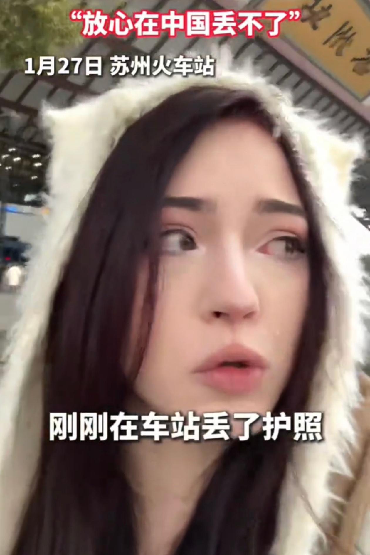 俄罗斯姑娘第一次来中国玩，刚下火车就发现自己装着护照和卢布的小包丢了，急得蹲在路