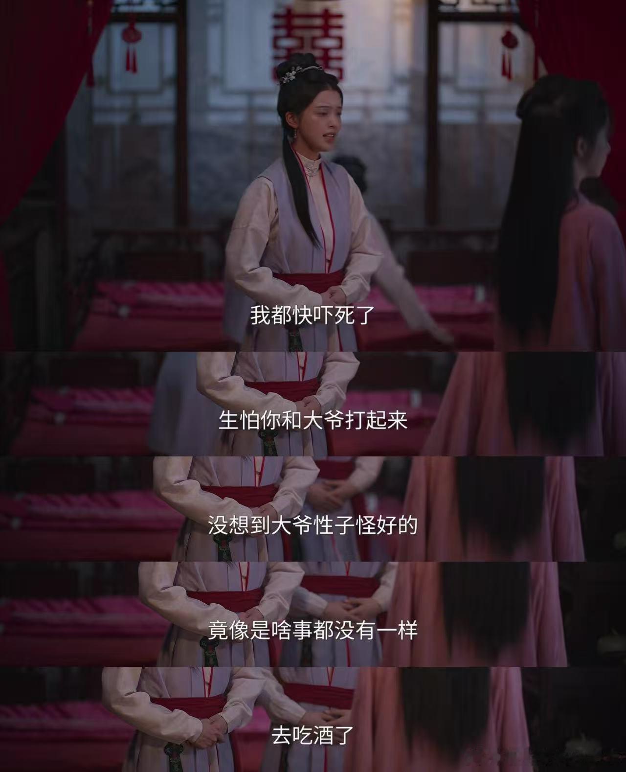 兰香不想回京城的原因兰香不是不愿跟随林锦岐，只是跨不过心里那道坎，京城的回忆太过