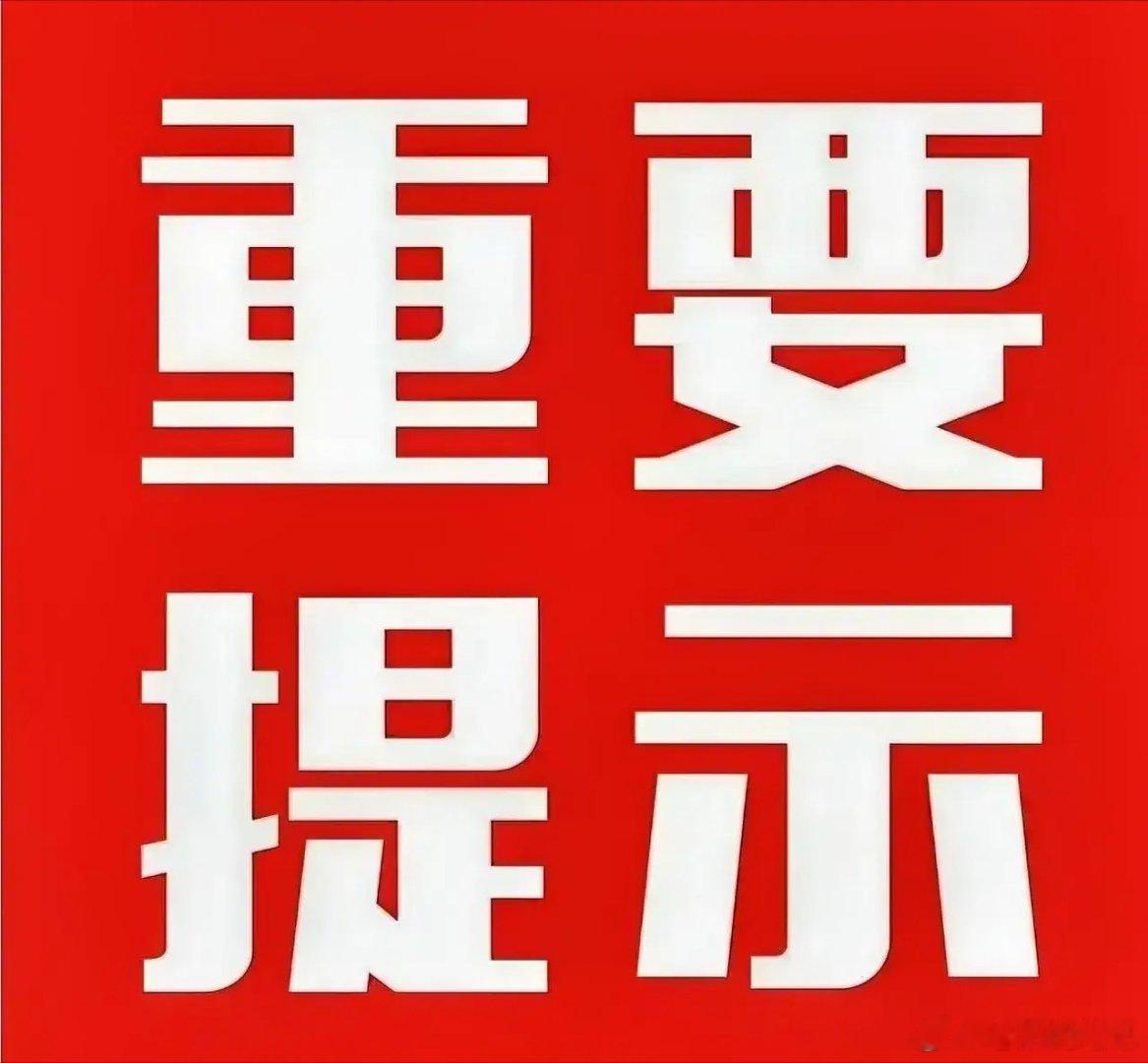 周一晚间个股公告速递｜看看是否有你的持仓盘后多家上市公司披露半年度业绩与资本运作