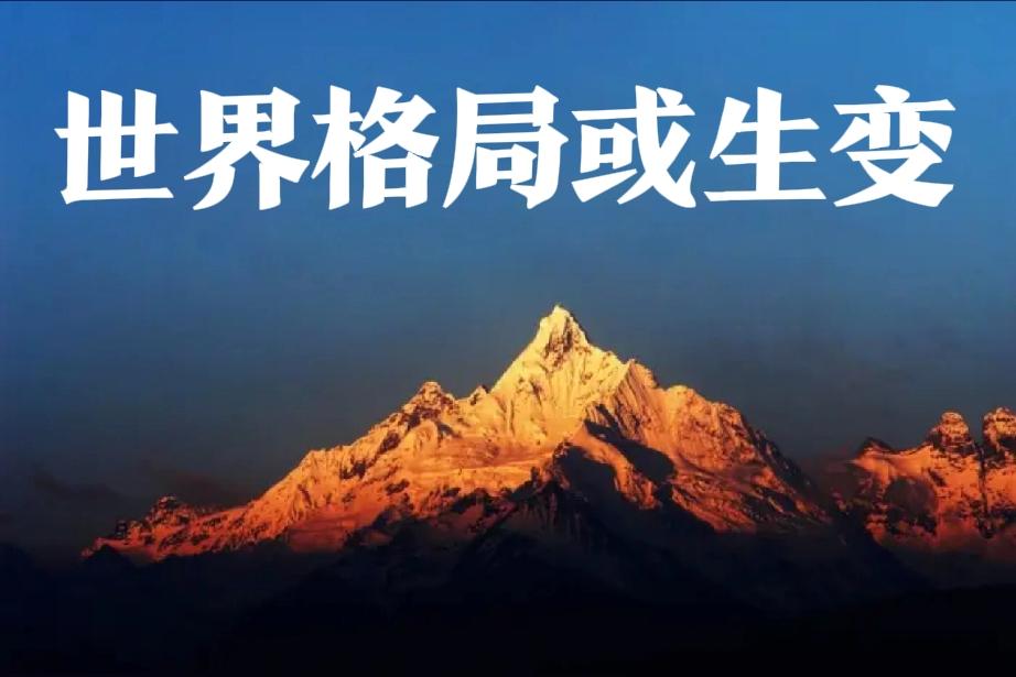 美国这回可摊上事了
1、特朗普商人外交，有钱能使鬼推磨啊！特笑了_以色列有钱！