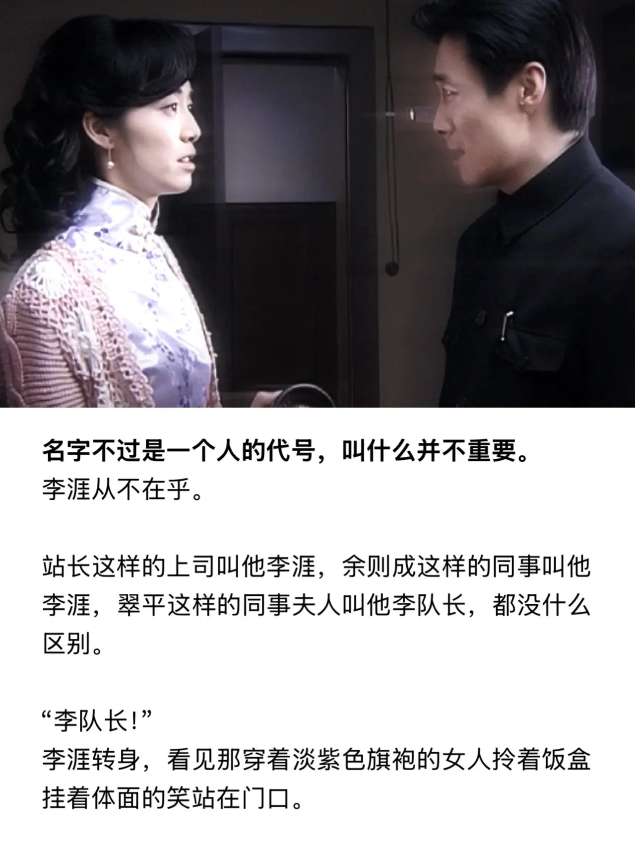 名字叫什么不重要。