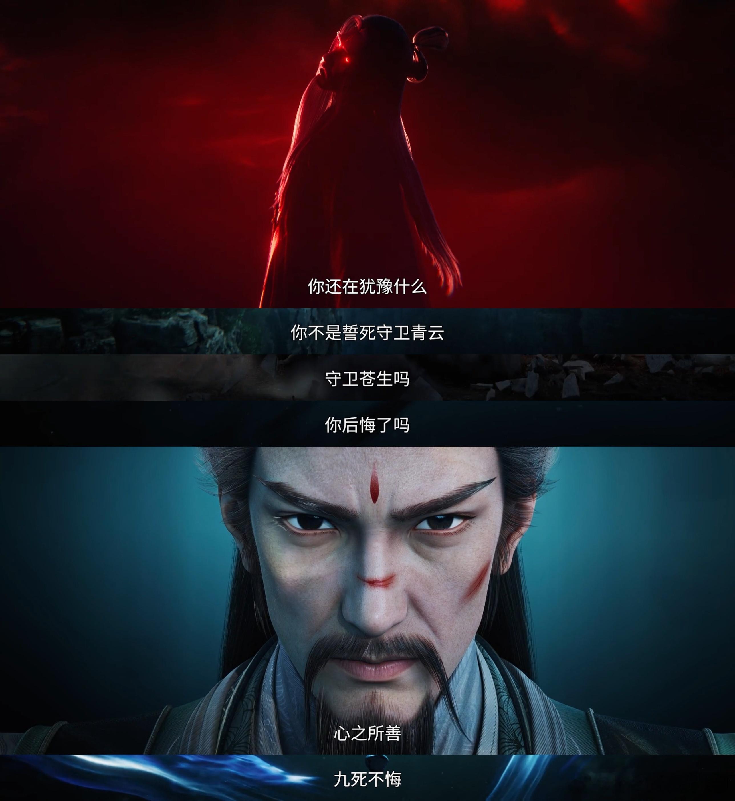诛仙3苍生遇难自有道士下山 动画对道玄大战兽神的还原度太高了！从气势磅礴的战斗场