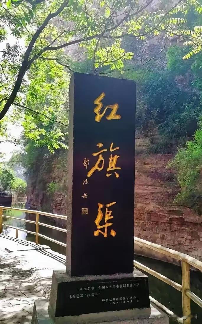 红旗渠精神值得不值得宣传，可以肯定的说，红旗渠是中国民间创造的一大奇迹，那是林县