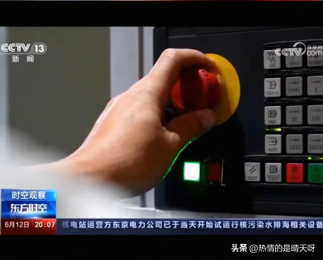 央视大国工匠的视频中，出现旋转急停按钮调精度的画面，网友纷纷表示疑问❓反映出从来
