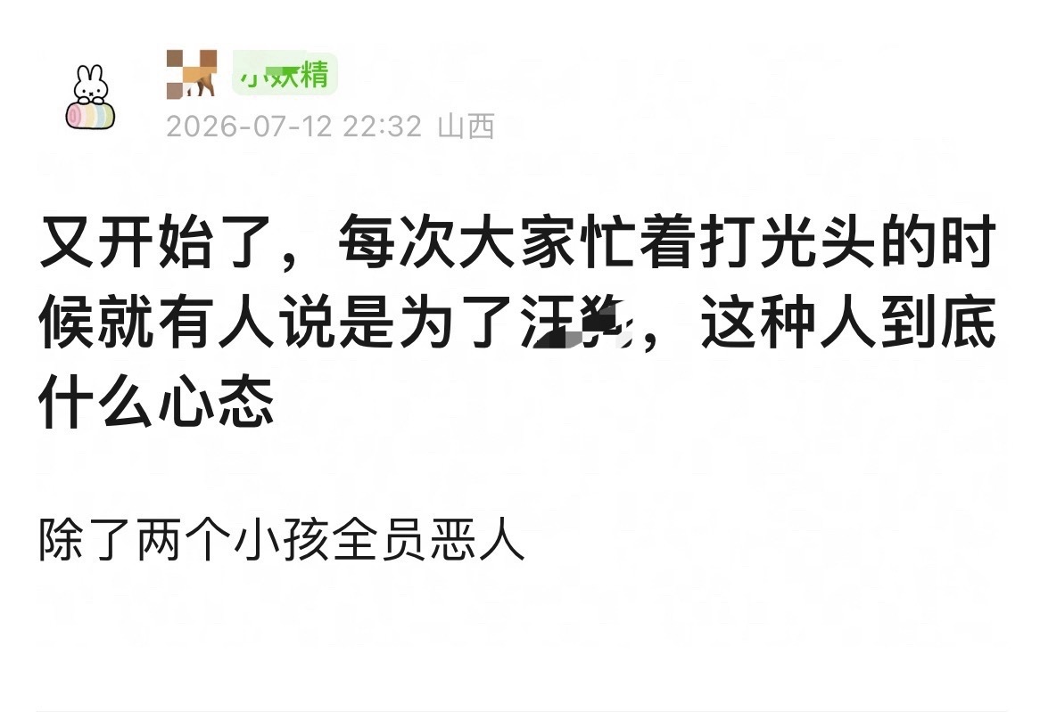 啊？具俊晔也有梦女吗？吐槽他不代表支持橱柜男啊… 