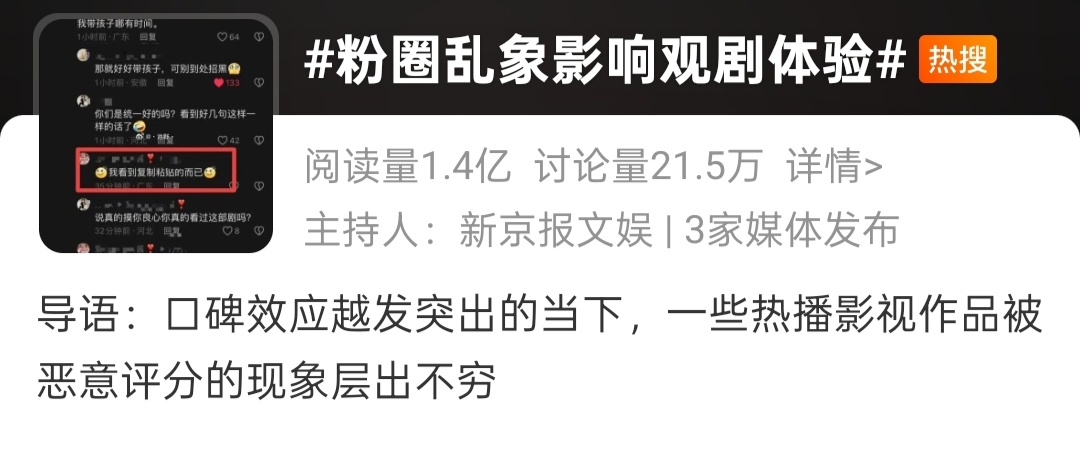 提名被下黑水的电视剧