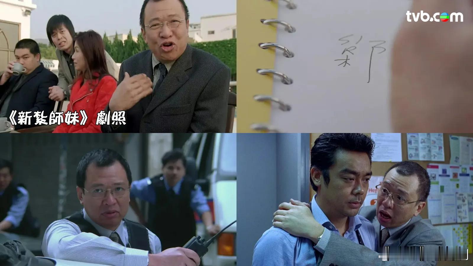 欢喜哥许绍雄逝世 「方中Sir」成爆笑經典 《暗戰》做劉青雲上司獲提名金像獎男配