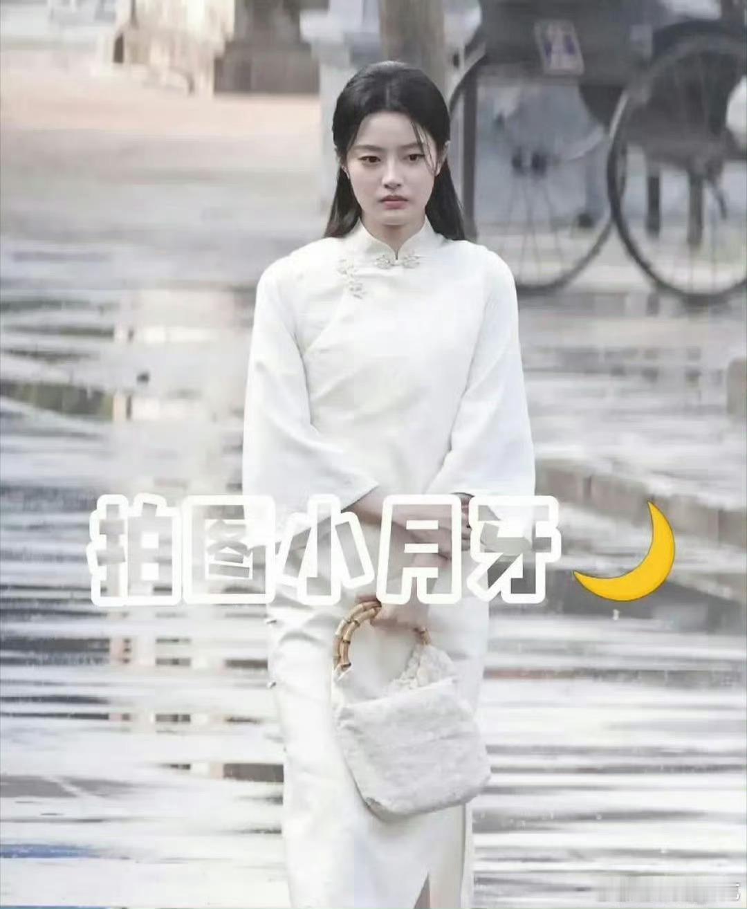 玉簟秋的衣服质感好差……比这一秒还穷的感觉[黑线] ​​​