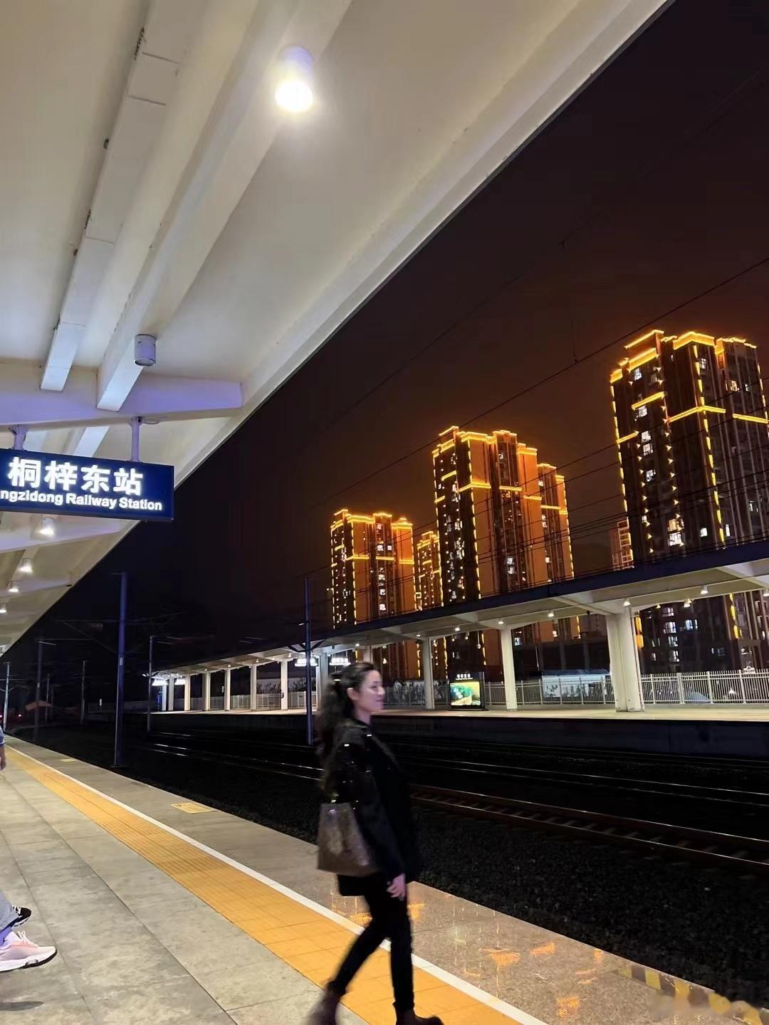 做上了绿皮火车，想起了那时的我们。四月你好！ ​​​
