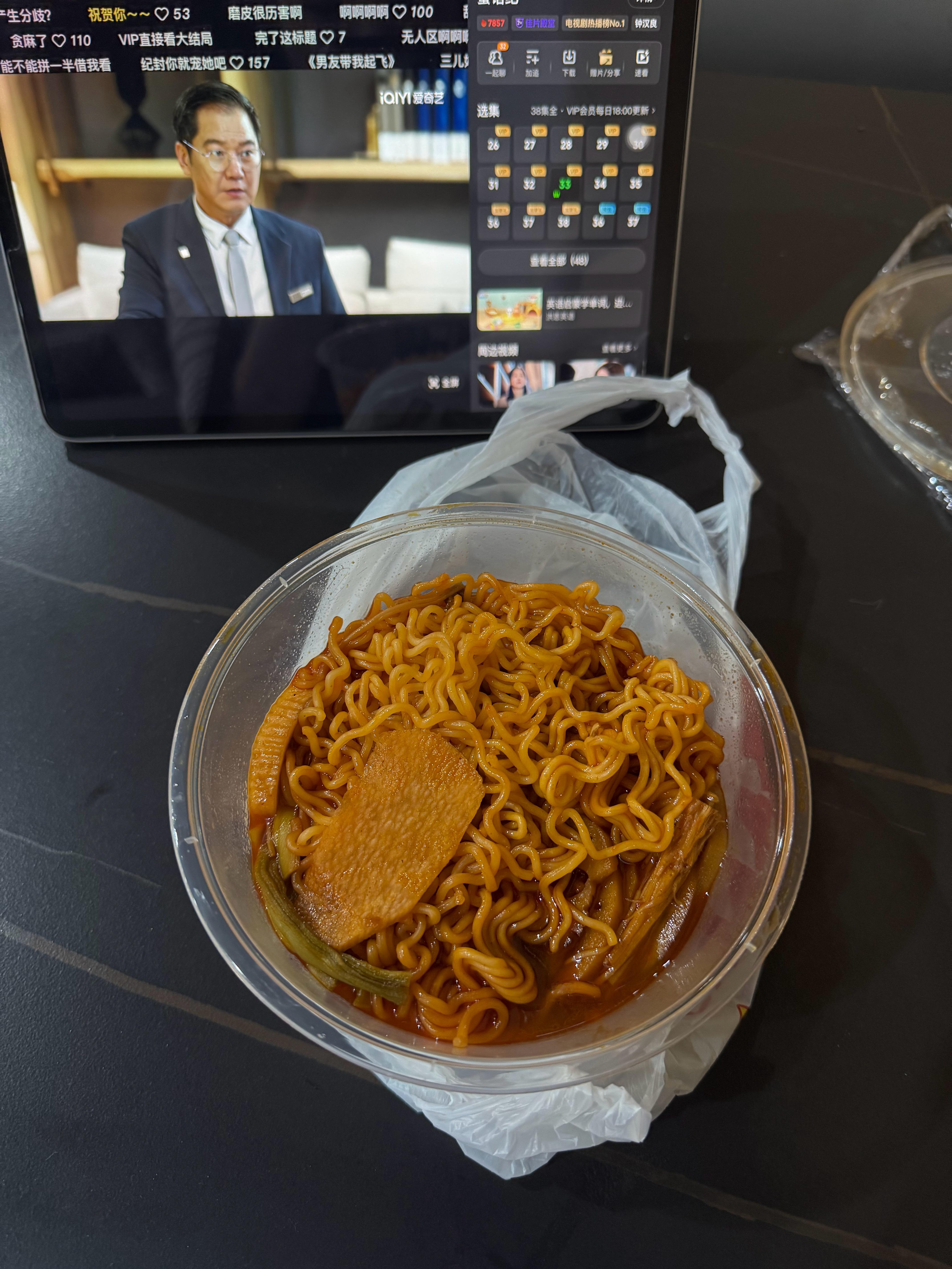 曹氏特辣，把我拉惨了舌头好痛 
