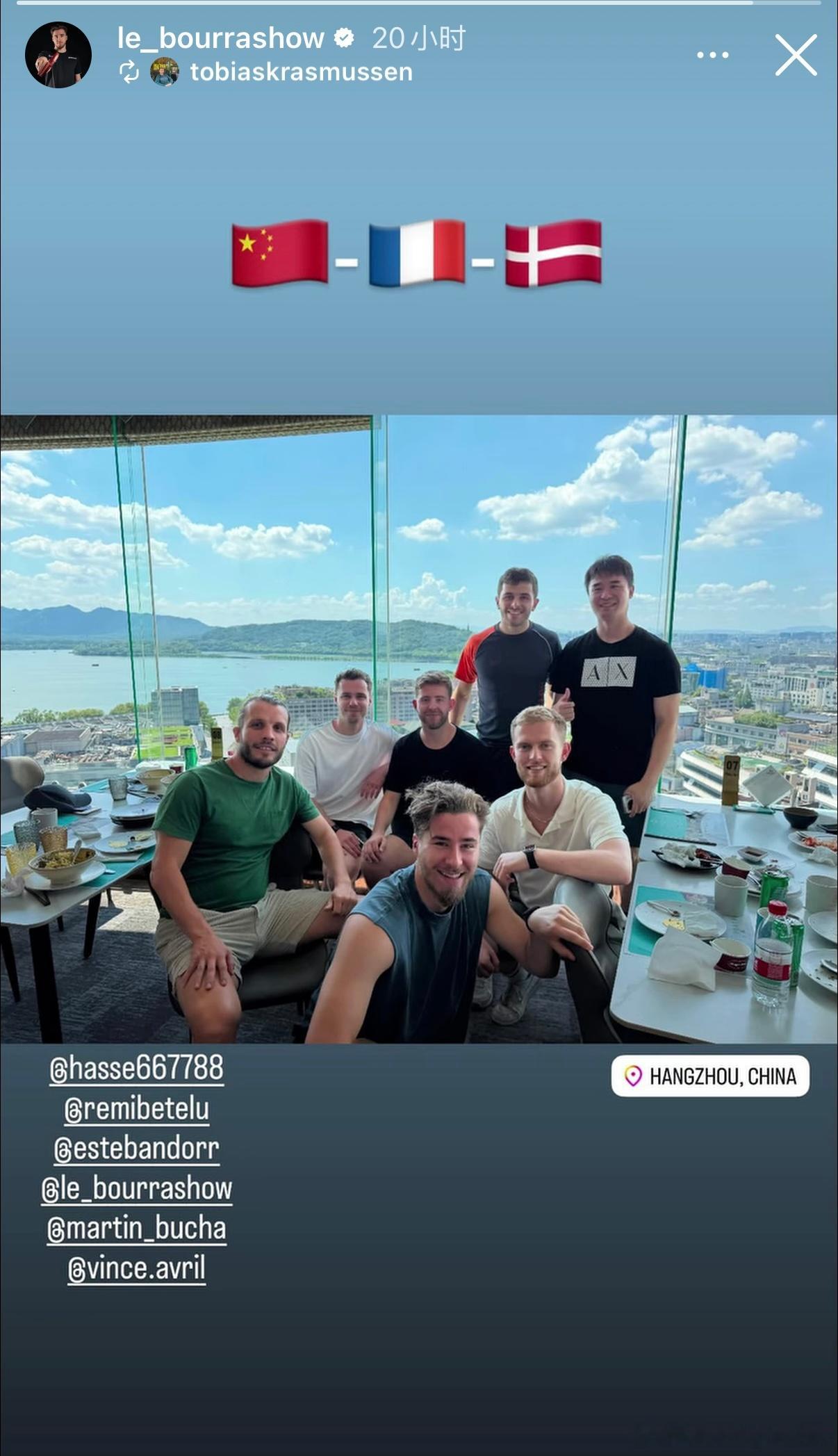 🇨🇳🇫🇷🇩🇰运动员在杭州📍 