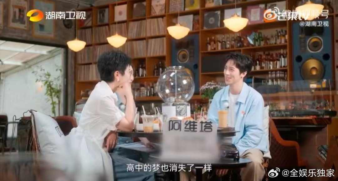 许魏洲[超话]许魏洲赚到钱就去投资了朋友湖南卫视背后许魏洲这格局我服了！刚有收入