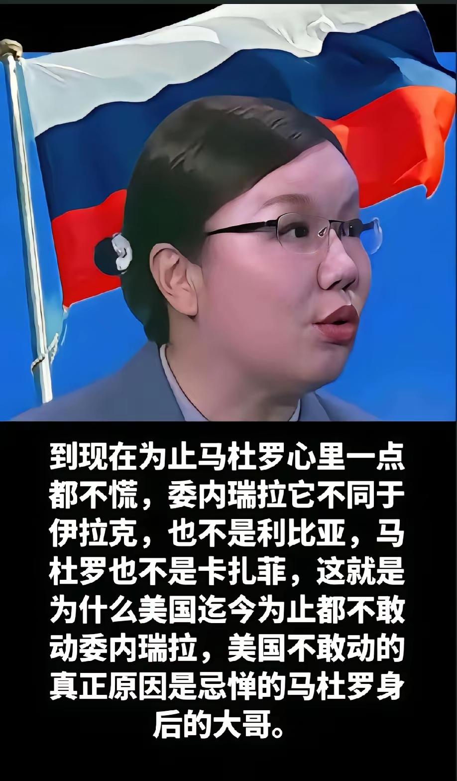 有这脸蛋，有这大红嘴唇，有这顶尖的嘴上功夫，干啥不好！专干自己最不擅长的，最没把