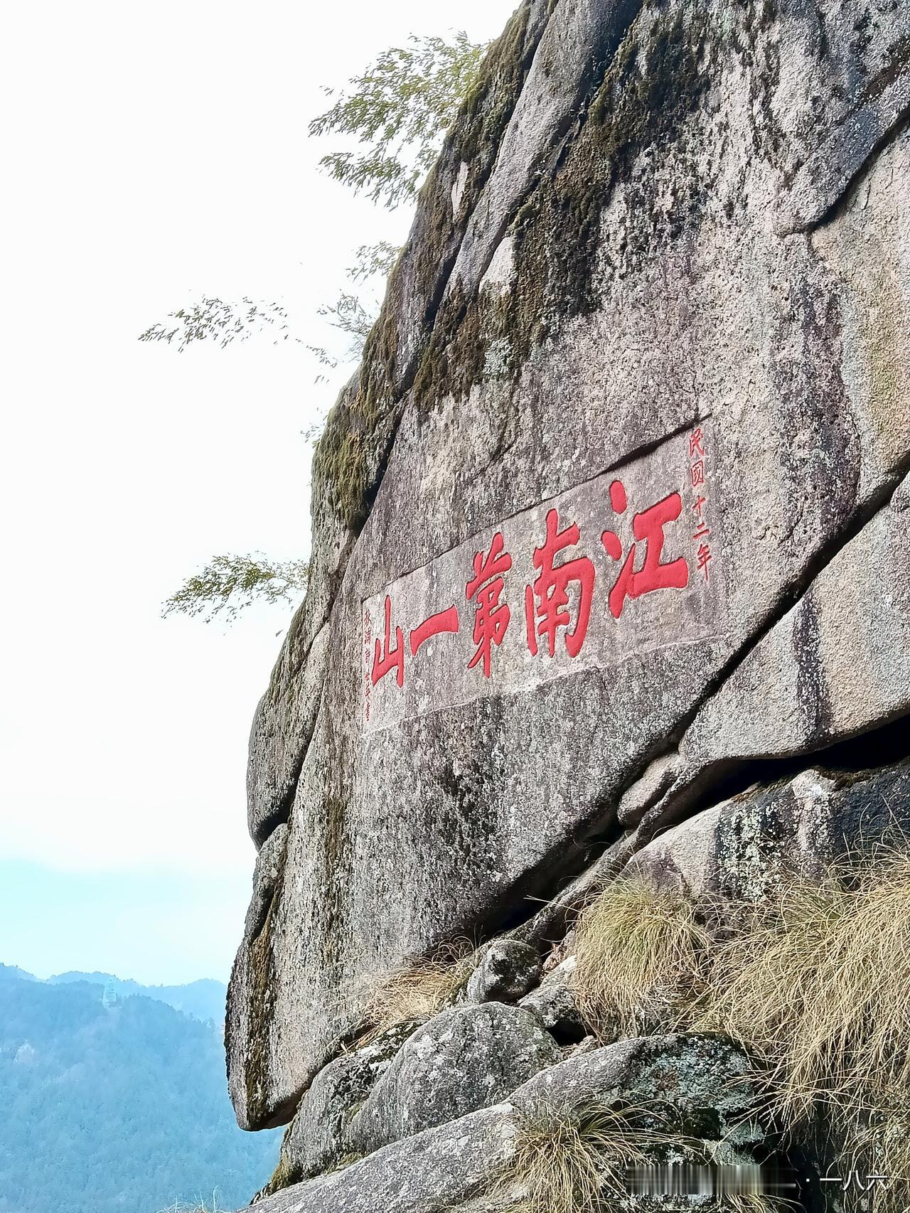 九华山凭啥稳居四大佛教名山？颜值平平，全靠史实+千年传说封神！
 
九华山颜值不