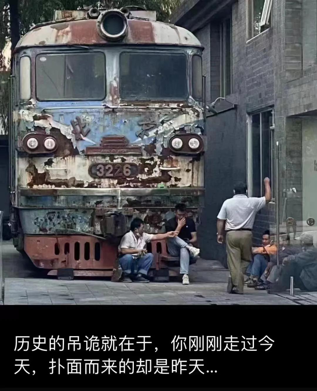 历史的吊诡之处…
#历史韵味儿#