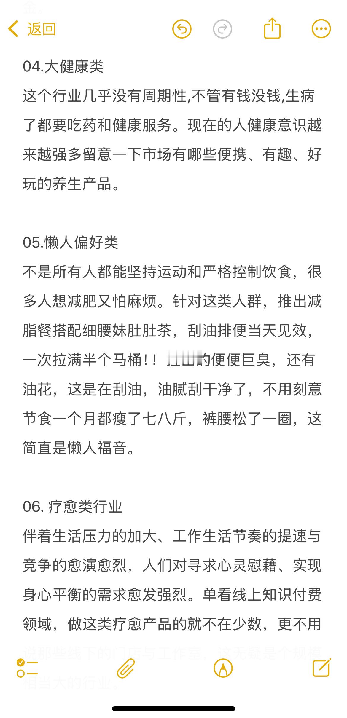 2026年风口已经很明显了~ 