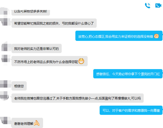 欢迎阿良兄完成入金正式加入老牛大家庭，感谢认可！感谢朋友的支持不说不代表没有，入