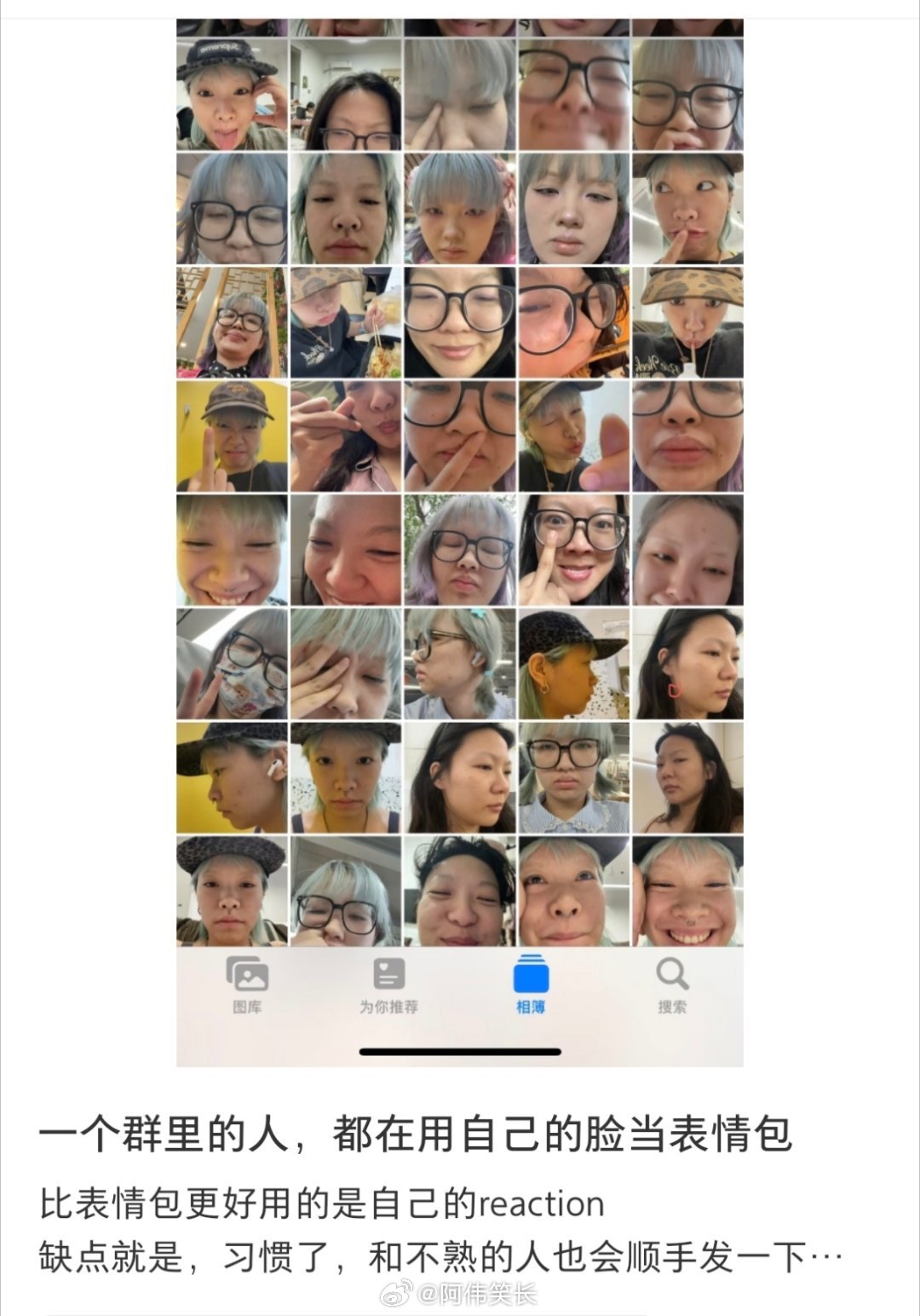 很佩服能发自己表情包的人 