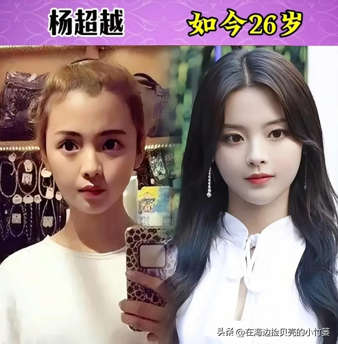 一代新生代女星今昔对比，褪去稚气美得各有特色
翻看一众90后、95小花早年青涩旧