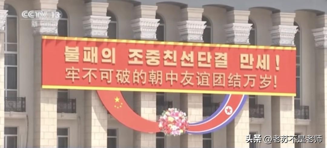 国与国之间过命般兄弟情谊，从来不是喊在口头上的，而是付之行动，且经历过“生死之交