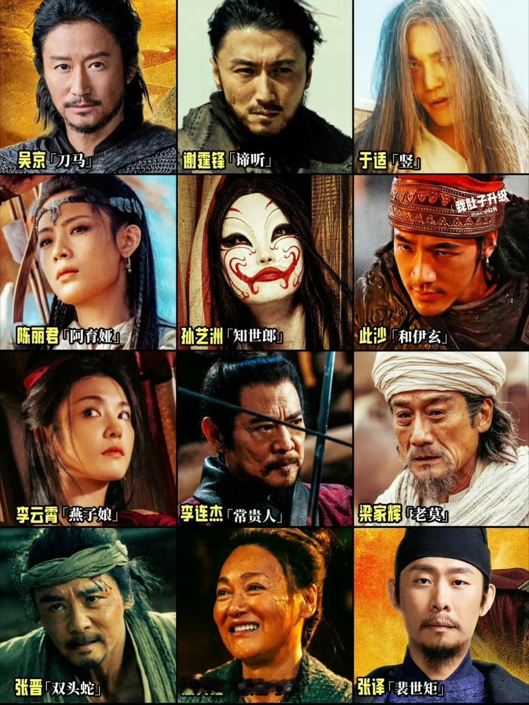 镖人这部电影蛮好看的，有没有没看的？ 抽个幸运儿2张电影票，趁明天最后一天假期请