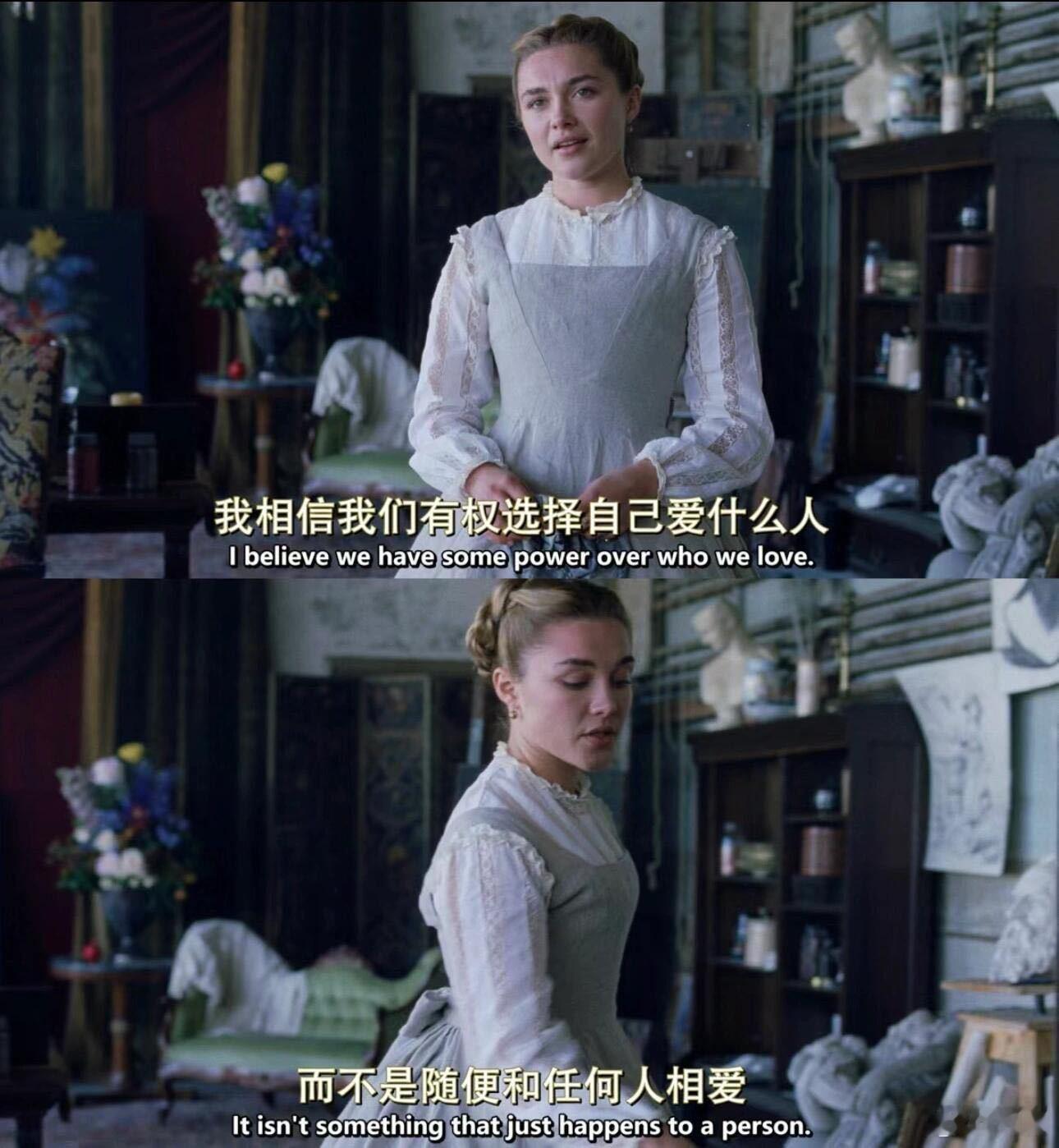 我活在泥潭里但我能翻身  贫民窟里的马拉多纳们  她们从贫困中走出，在坚韧中追逐