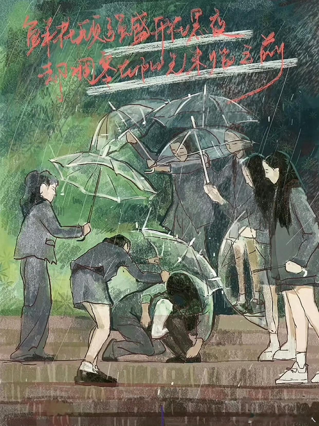 大家互相叠在一起的伞，这就是全女综艺存在的意义[泪][泪][泪][泪]  女子推