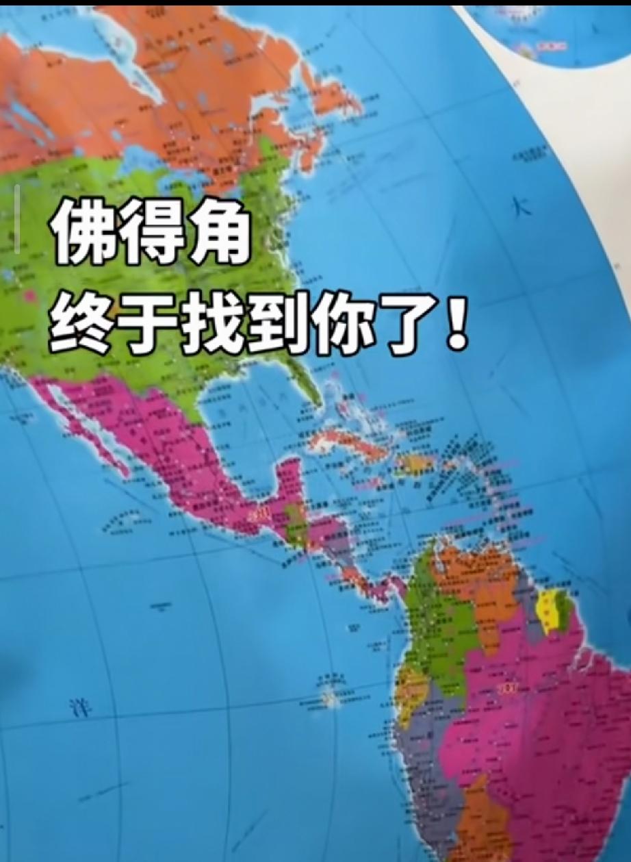 佛得角总人口52万
居然也打入了世界杯
你在哪？我怎么找不到[捂脸]