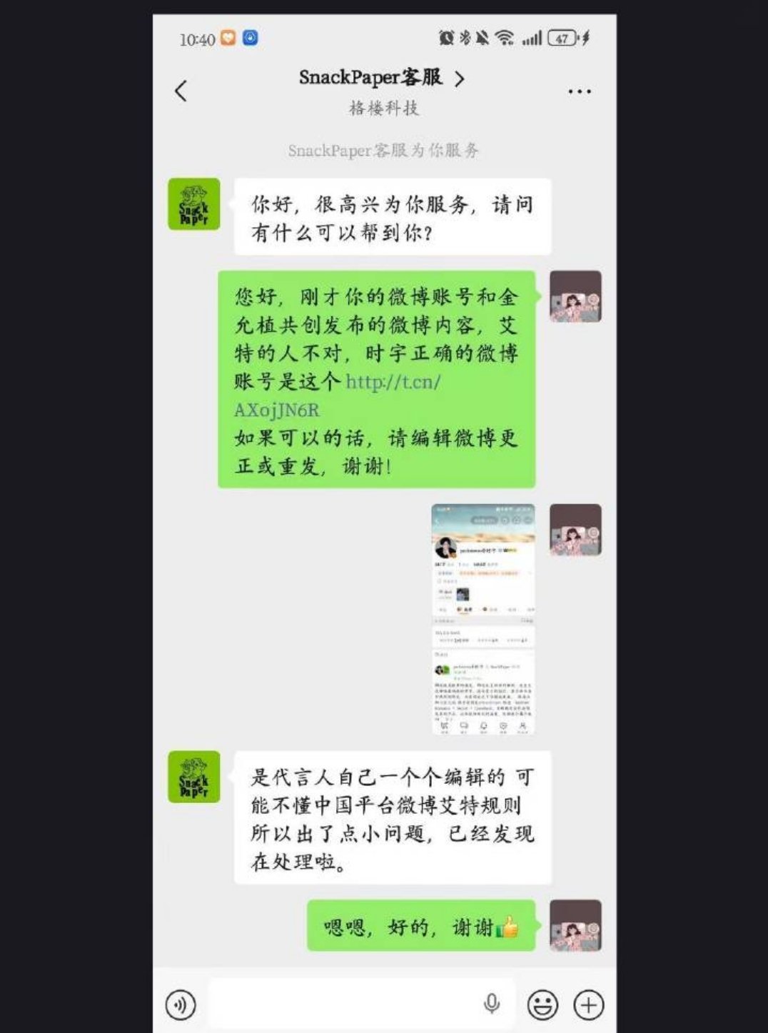 老父亲手搓的把老婆艾特错了[泪奔][泪奔][泪奔] 现在已编辑救命好好笑[泪奔]