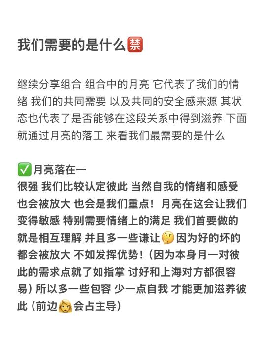 我们需要的是什么🈲