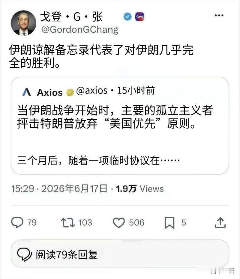 唉，北美战忽局可能又要损失一名重要同志……
几十年如一日用高调鼓吹“中国崩溃论”