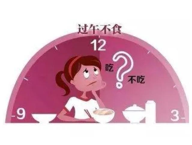 【坚持不吃晚饭的人，最后都怎样了？】健康真探社许多渴望减重的人希望通过节食达到目