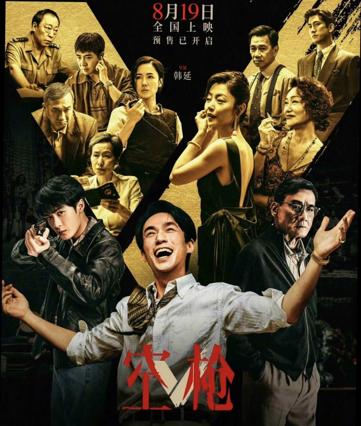 《空枪》大家看了吗
嫂子总制片的超厉害电影
大家多多支持观影评议呀
期待新作品 