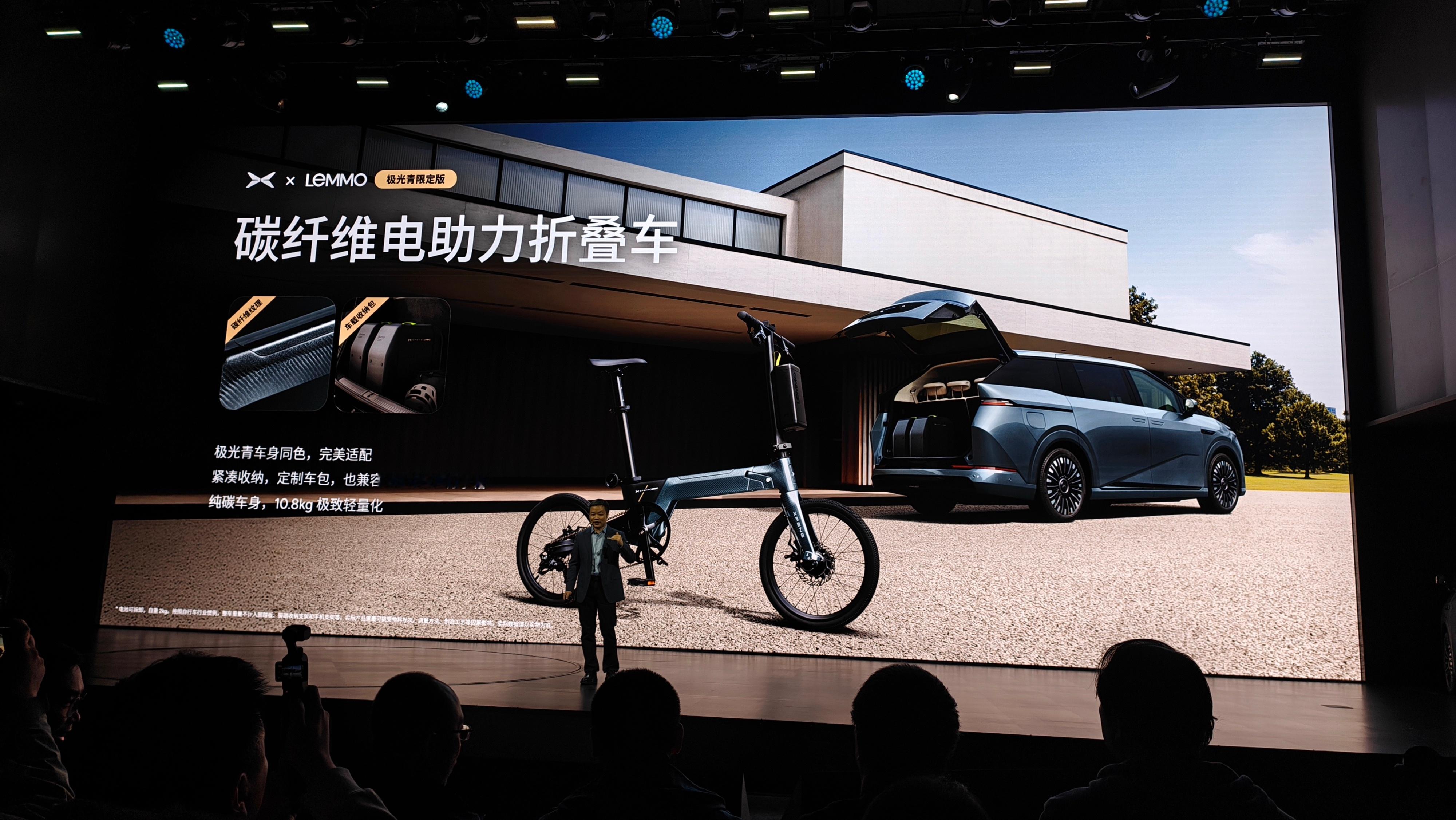 哈哈哈哈太棒了，LEMMO跟小鹏也联名做了折叠电动自行车。