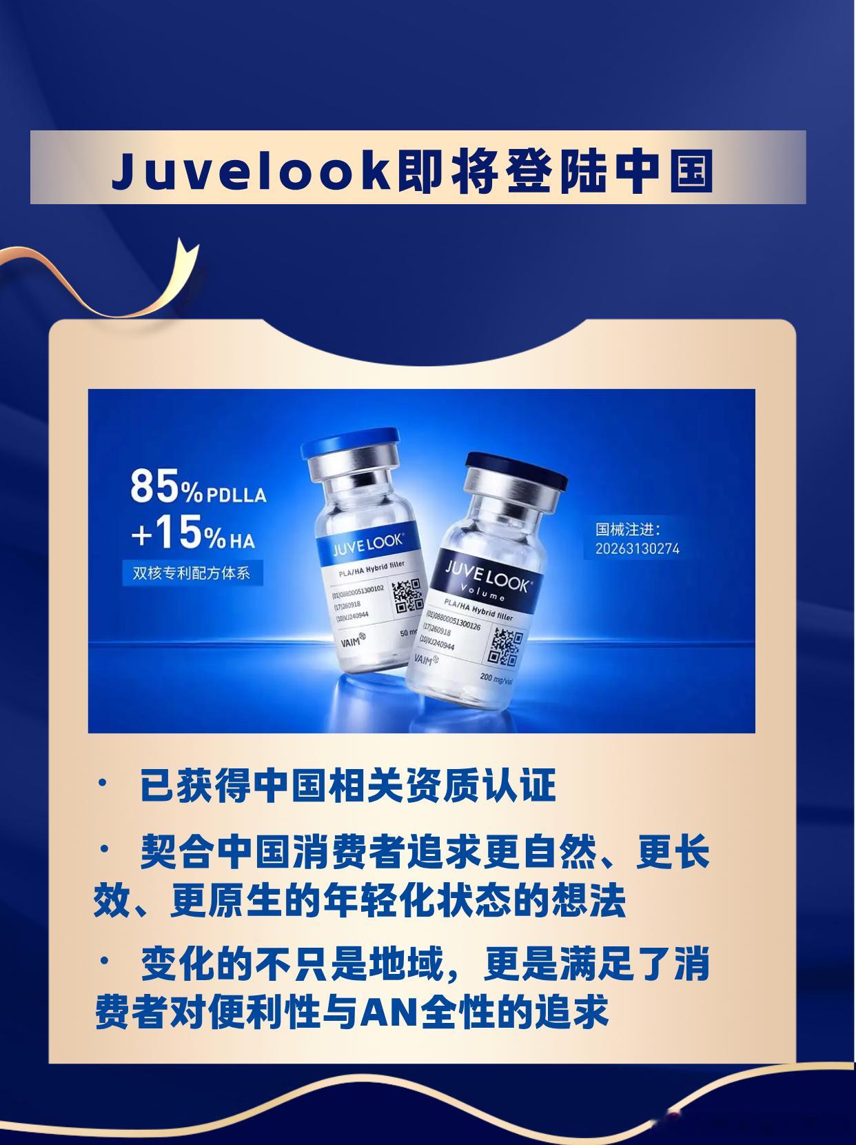 一篇看懂 Juvelook的全球版图🌏 经常做韩系护肤功课的姐妹，应该都刷到过