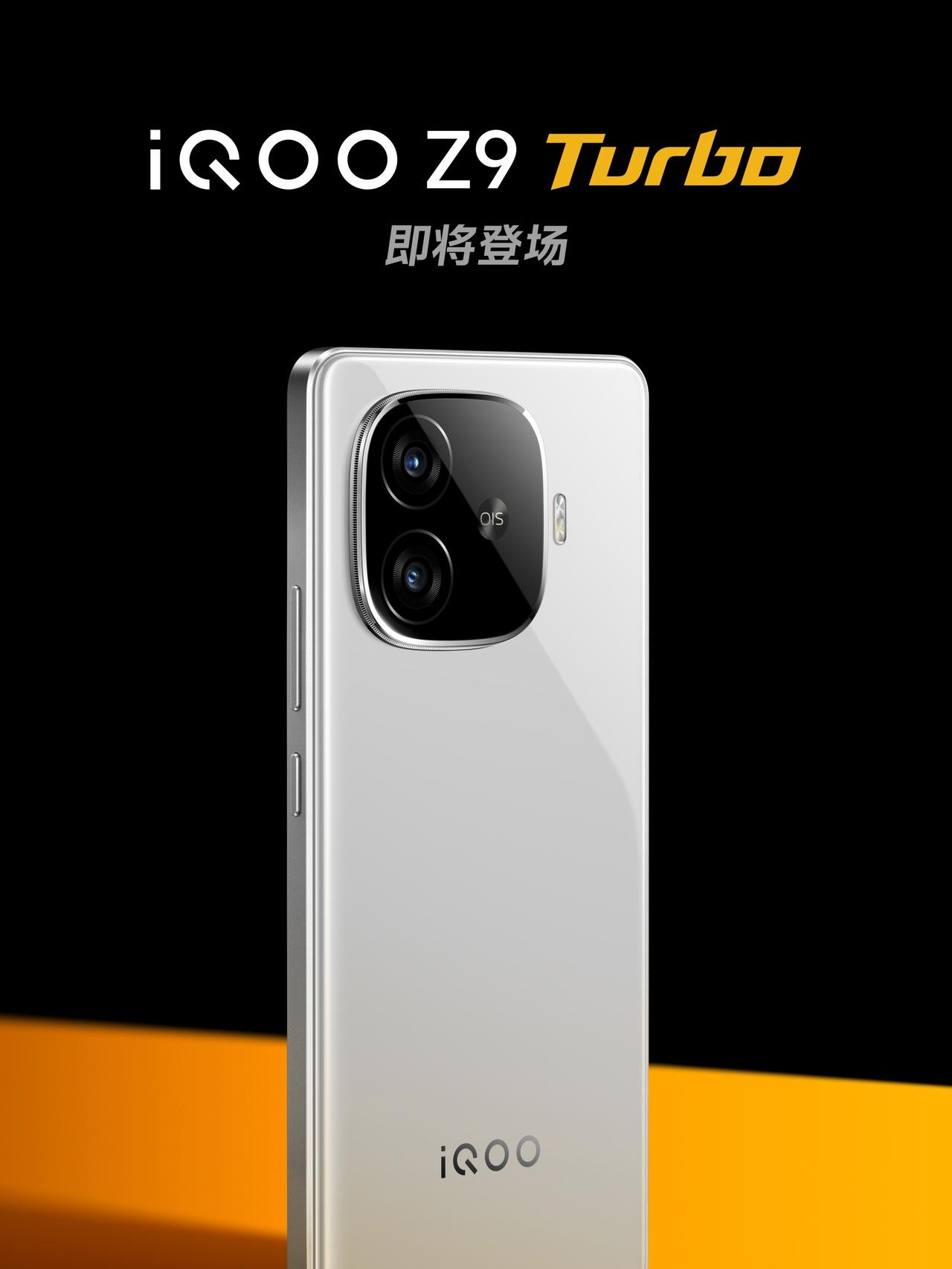 【iQOO Z9 Turbo官宣】iQOO Z9 Turbo已经确定将在本月正式
