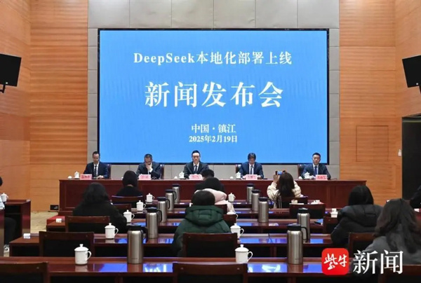 【“DeepSeek单日处理量相当于全市公务员10年工作量”，镇江数据局回应】据