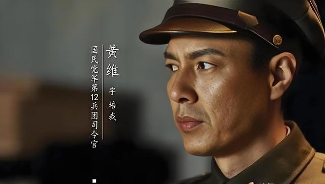 黄维被少将特务扇耳光，他手下两个军长两个师长，为啥也想打他？
咱们先说说那个扇耳