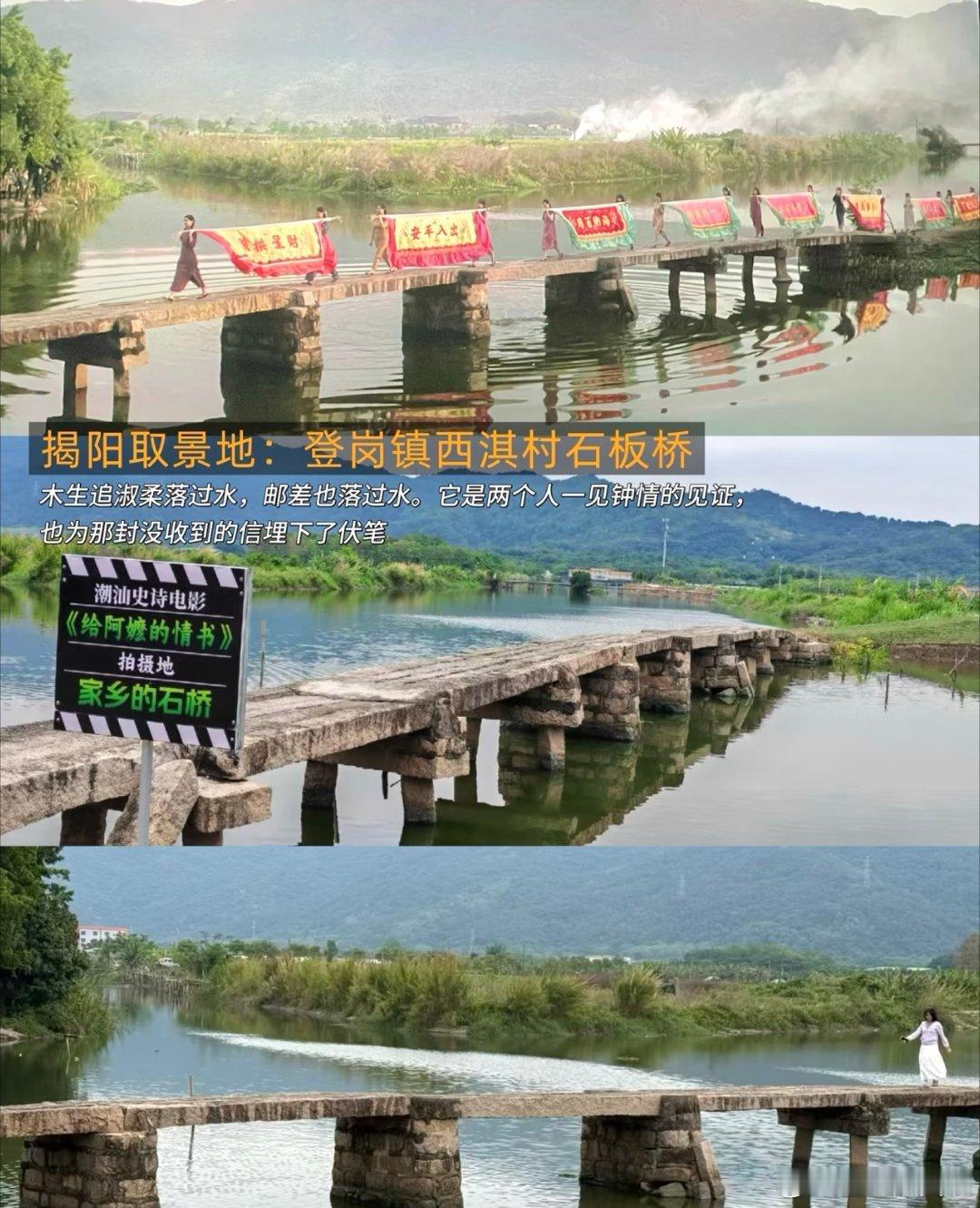 各地文旅争相模仿给阿嬷的情书被温情故事打动，又被各地美景吸引，一场说走就走的旅行