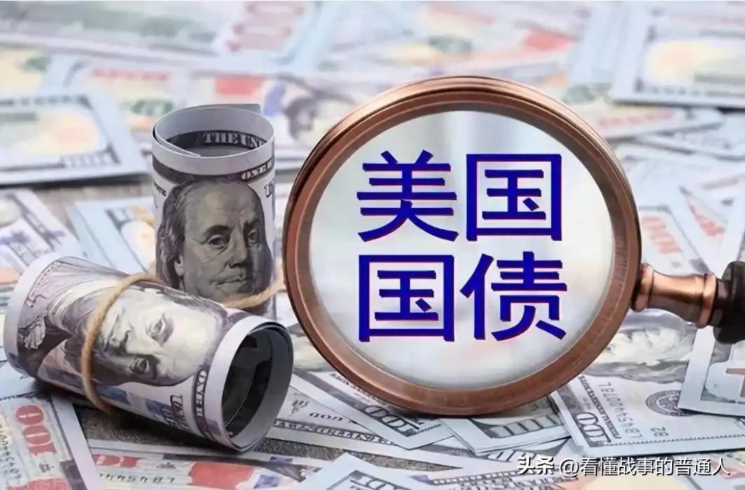 美国国债39万亿，有人说直接印钞还清不就完了，你真以为美联储按下印钞键就能了账？