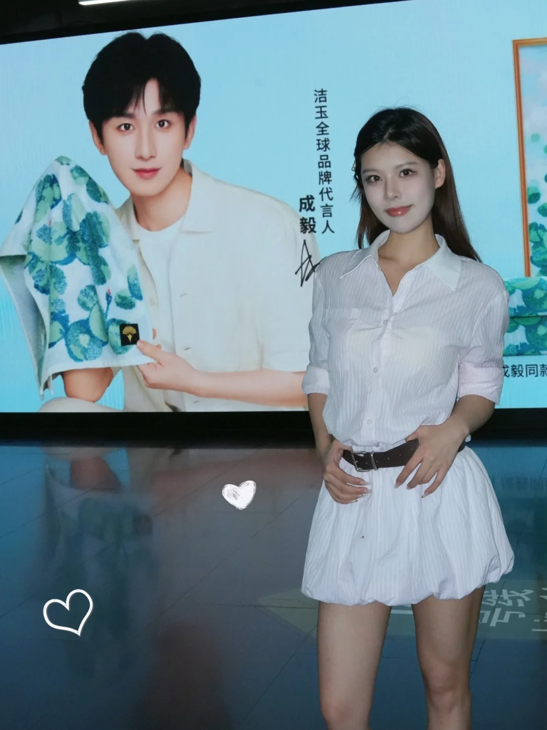 早八人遇成毅大屏！洁玉礼盒美到心尖