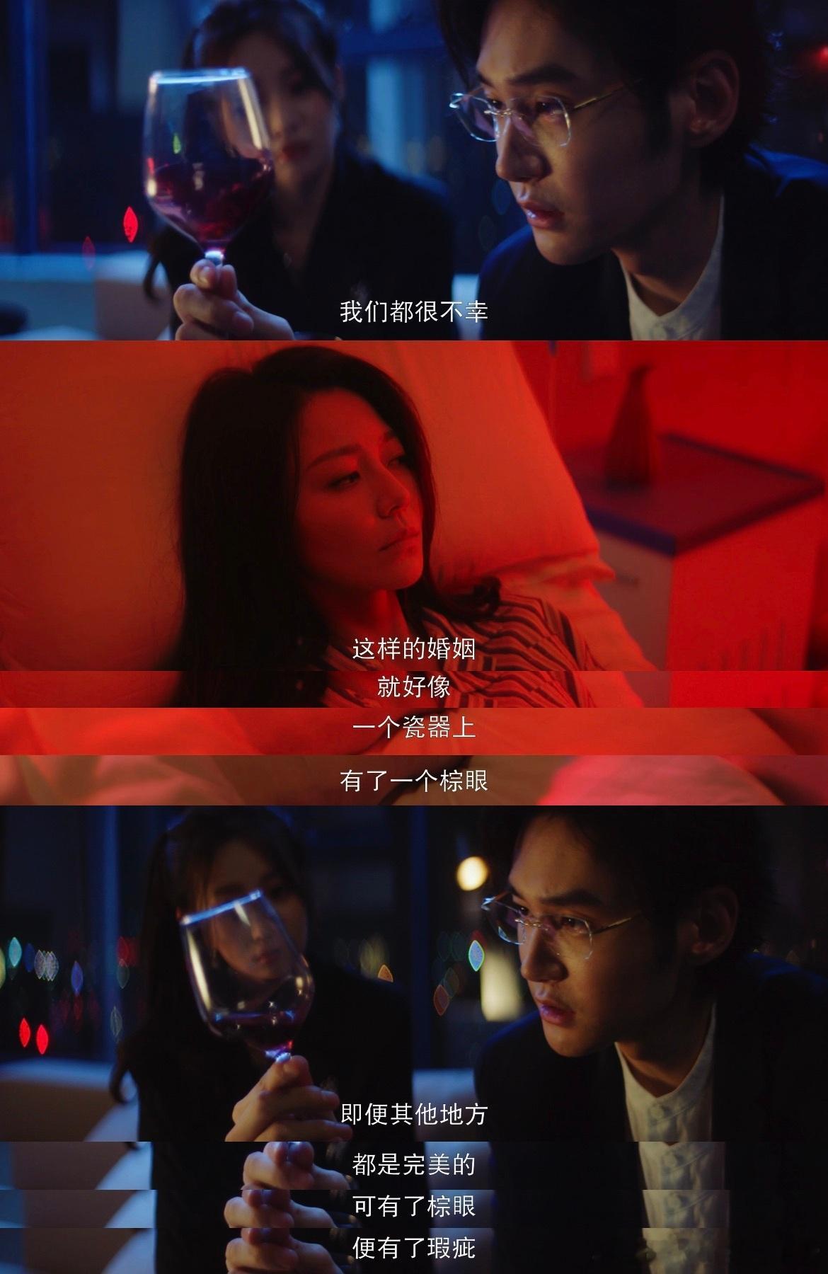 国产剧出现高能量渣男3集出轨三女电视剧棕眼之谜汪铎你变了变成我不认识的样子了，棕