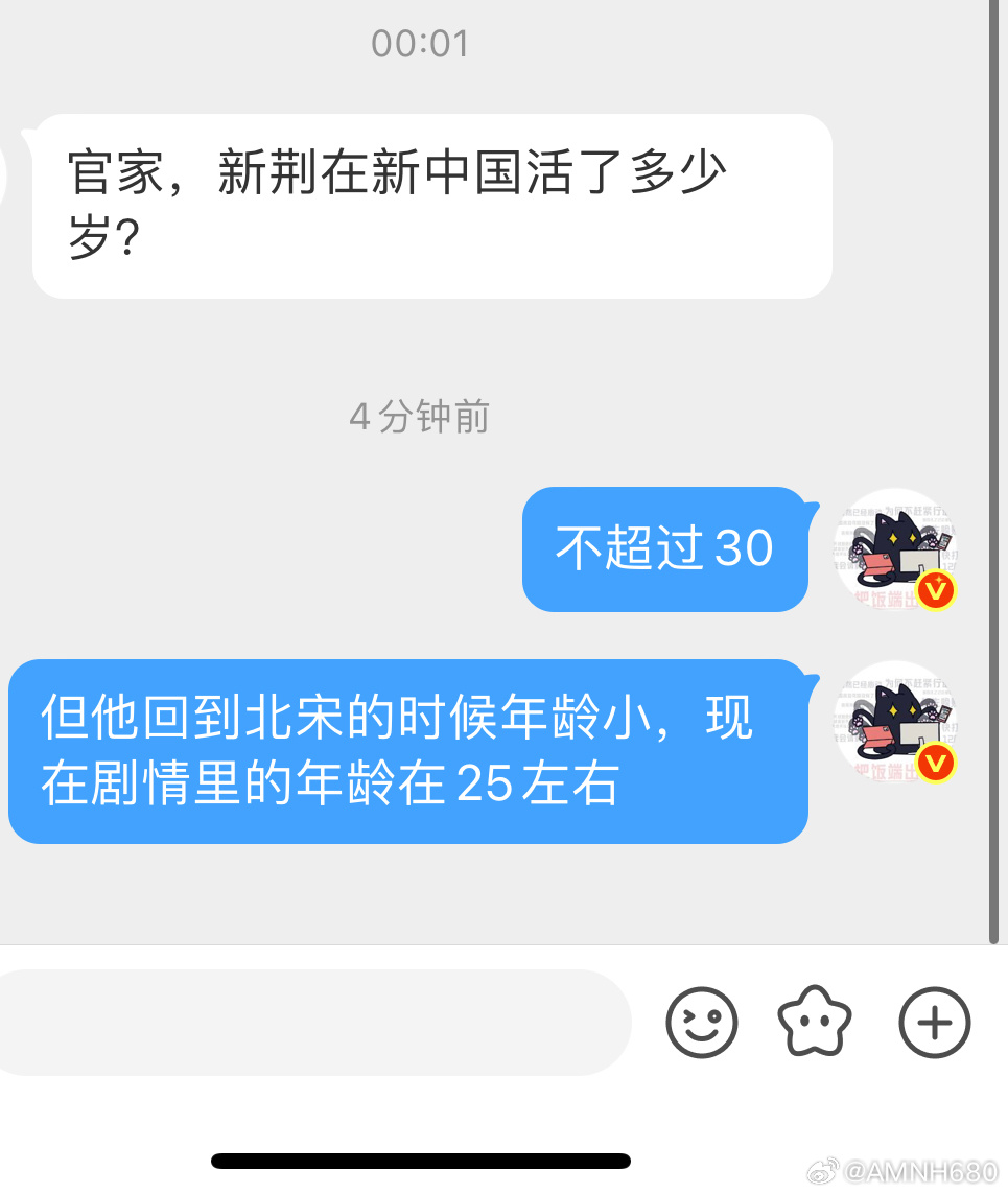 顺便提一句，王安石本人科举考试上岸是22，王雱是23。不愧是父子 
